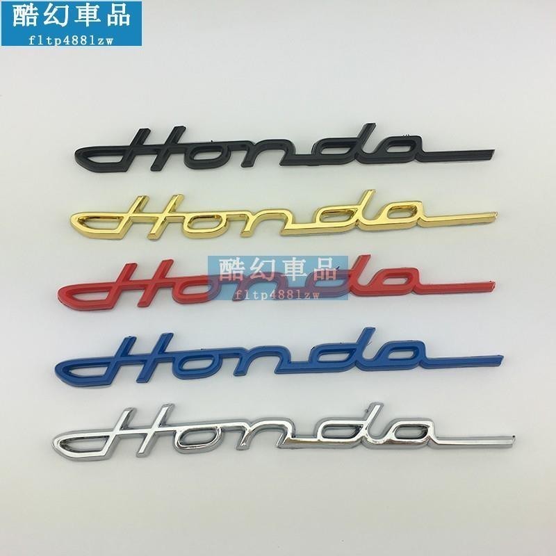 適用於車標誌貼 汽車車標誌 草體HONDA 本田改裝英文標誌 後尾箱標貼標字母標後標