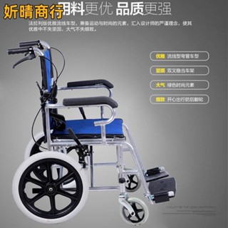 🔶妡晴商行🔶折疊輪椅 安全耐用輪椅折疊輕便小型多功能旅行老人老年便攜殘疾人代步車手推車