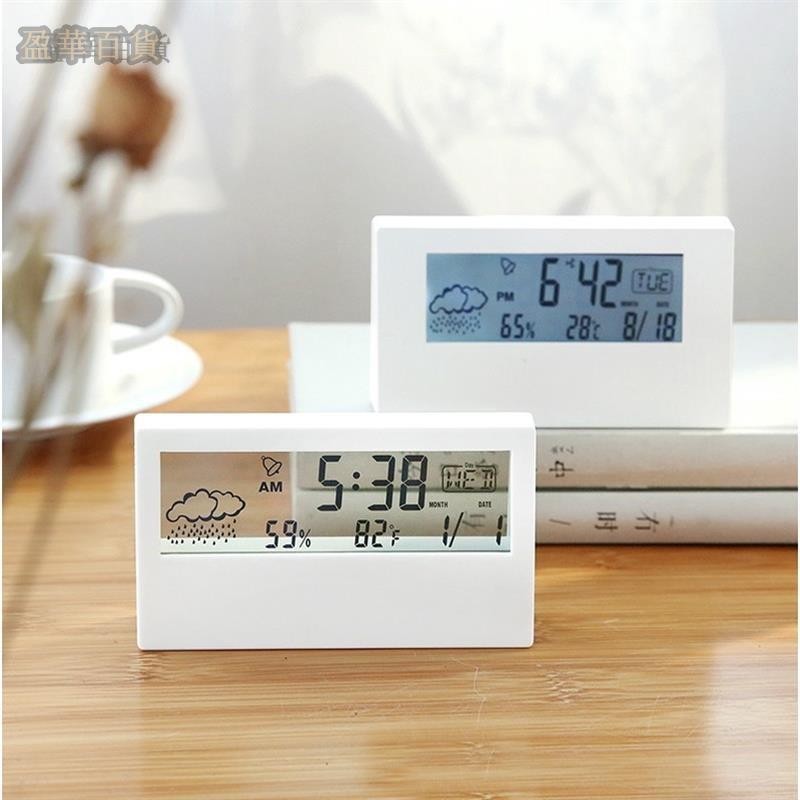 LCD學生床頭檯鐘鬧鐘 創意數字時鐘多功能帶溫度溼度氣象電子鬧鐘