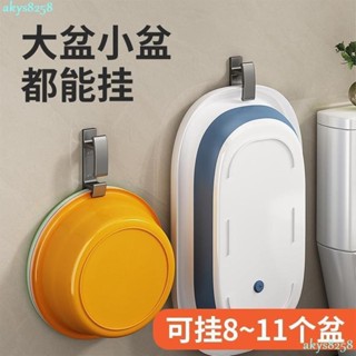 臺灣出貨臉盆掛鉤 浴盆免打孔壁掛掛鉤 浴室衛生間盆架 洗澡盆掛盆 盆子收納架XXX