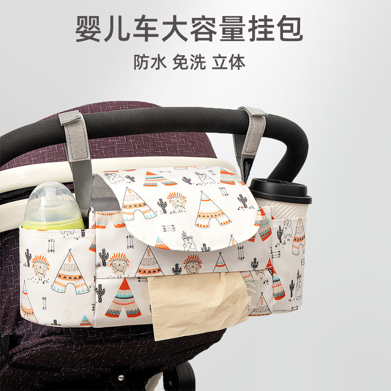 嬰兒車 掛包 寶寶 手推車 掛鉤 多功能 童車 收納 儲物袋 置物籃 架 溜娃 神器