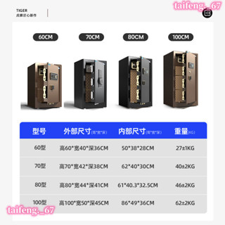 保險櫃70cm80高家用大空間★北歐風指紋密碼辦公☆輕奢商用大型保險箱密碼箱衣櫃防盜全鋼家庭大容量首飾保管箱床頭櫃