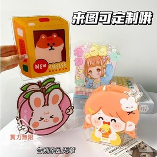 ❄✵【客製化】【周邊】ins風 亞克力筆筒訂製 創意可愛卡通動漫明星桌面擺件 化妝收納盒