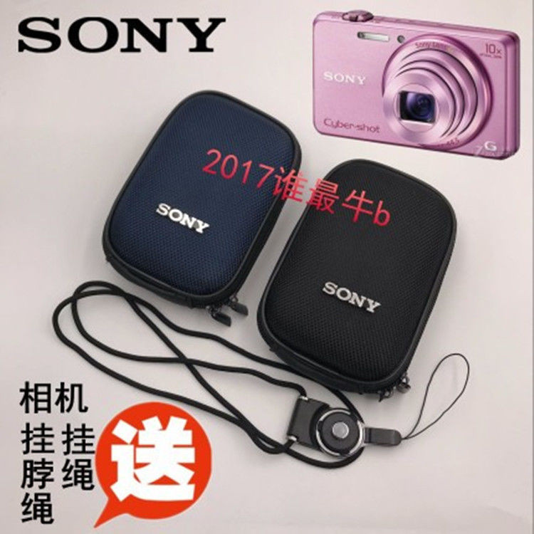 【檳林數碼】索尼相機包DSC-TX1 T2 T70 T90 T200 T300 T500 T700 T900保護套