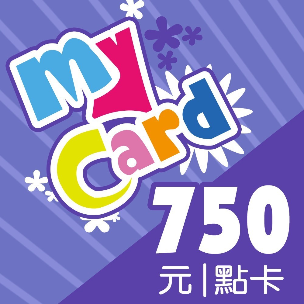 MyCard 750點點數卡 | 經銷授權 系統發號 官方旗艦店