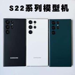模型機 模型 適用於三星Galaxy s22/ s22+/s22Ultra手機模型機拍照展示機模