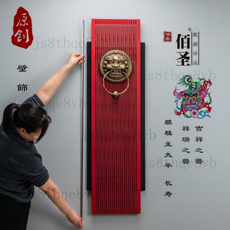 新中式銅麒麟墻上客廳玄關裝飾品掛件走廊背景墻墻麵壁掛墻招財