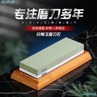 台灣出貨10000目油石 磨刀石 砥石 磨菜刀 雙面磨刀石 白剛玉 快速開刃 粗細精磨刀神器 高級磨刀石EEWW