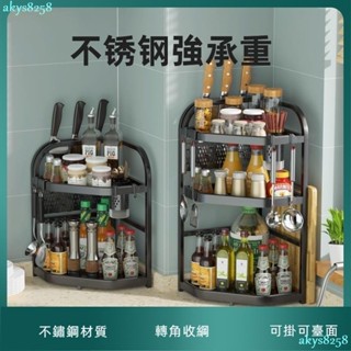 臺灣出貨廚房轉角架 廚房收納架 不鏽鋼置物架 調料調味置物架 檯面三角架收納架壁掛免打孔 廚具收納架EEWW