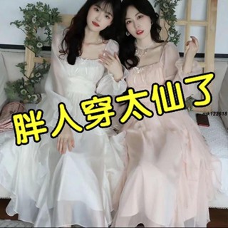 加大尺碼 大尺碼 大尺碼胖mm仙女裙春秋法式姐妹小禮服方領名媛網紗洋裝長裙200斤mk