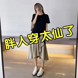加大尺碼 大尺碼 300斤胖mm洋裝女夏特大尺碼寬鬆顯瘦假兩件拼接不規則過膝T恤長裙mk