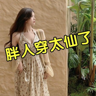 加大尺碼 大尺碼 大尺碼胖MM顯瘦辣妹夏掛脖式碎花中長款裙子仙女氣質法式收腰洋裝mk