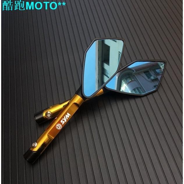 【新款】適用 三陽 G125 RX【新款】0 GR125 JR 改裝鋁合金後視鏡電機桿端鏡 後視鏡 摩托車側鏡後照鏡