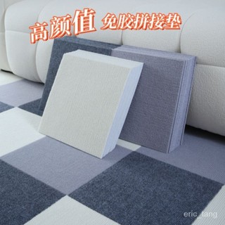 現代簡約拚接地毯客廳臥室辦公室滿鋪純色方塊地墊居傢ins墊子