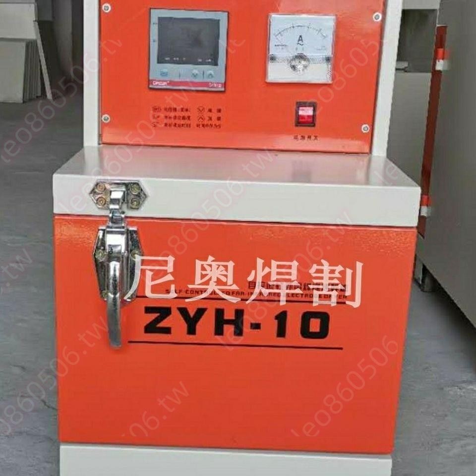 電焊條烘箱ZYH-1015204060自控遠紅外電焊焊劑烘干爐10烘烤箱*精品優選#*//爆款