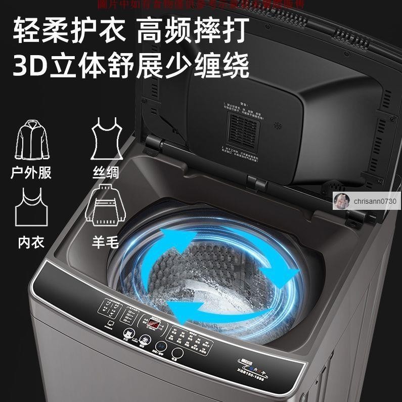 【安然優選】全自動洗衣機4/15KG家用出租屋租房大容量洗衣機洗脫一體全自動