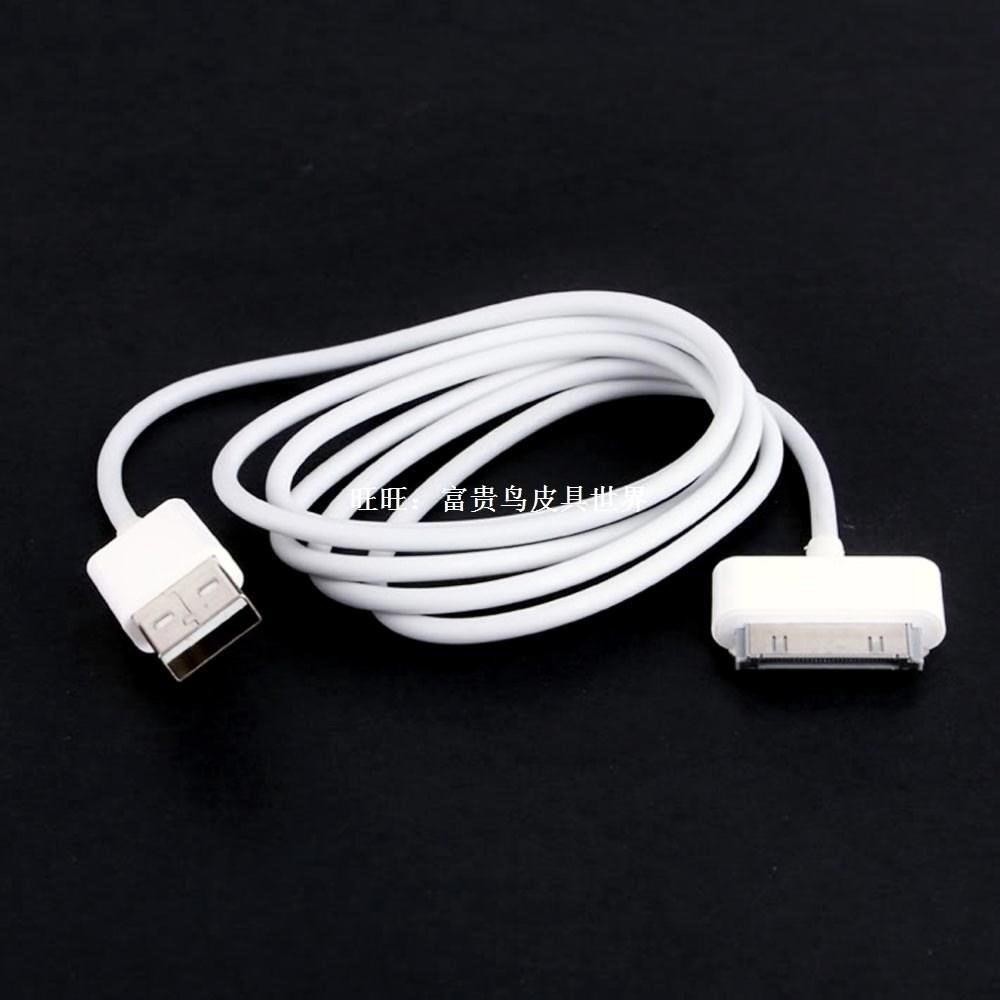 USB Charger Sync Data Cable for iPad2 3 for iPhone 4 4S 3G f