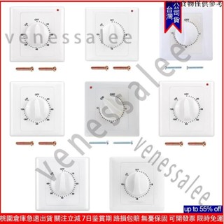❄️滾石百貨旗艦店2❄️機械倒數計時器開關倒計時自動斷電時間開關蓋板時間控制開關插座