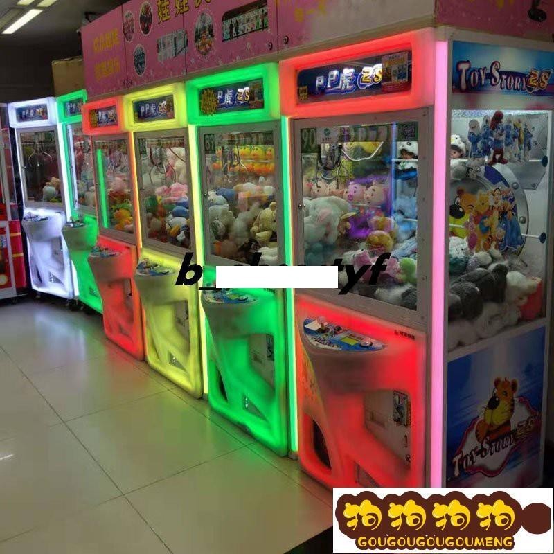 現貨免運出租娃娃機抓娃娃為機娃娃機抓煙機投幣掃碼夾公仔機租賃