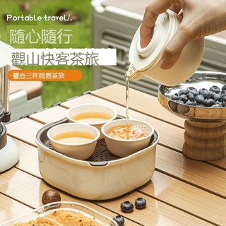 綠 珠 旅行 茶具 套裝 新款 家用 可攜式 泡茶壺 單一人 戶外 露營 喝茶 杯