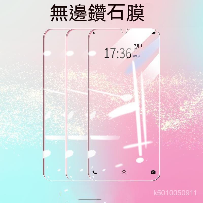 華為Y9 prime 2019透明滿版玻璃貼華為 Mate9 Mate10 Mate20 pro Mate20X抗藍光