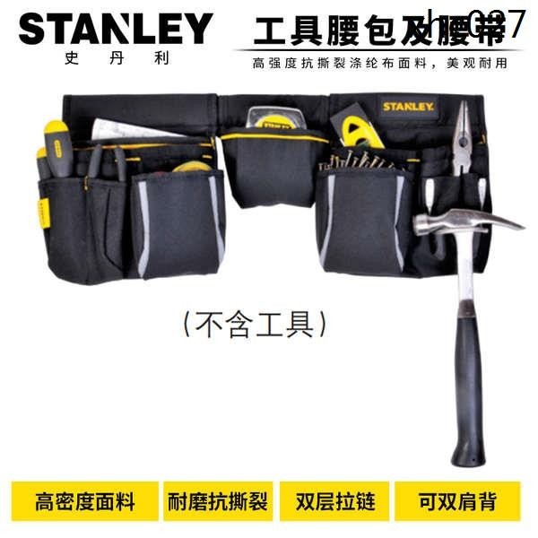 STANLEY/史丹利工具腰包組STST511304-8-23 多功能電工工具包組合