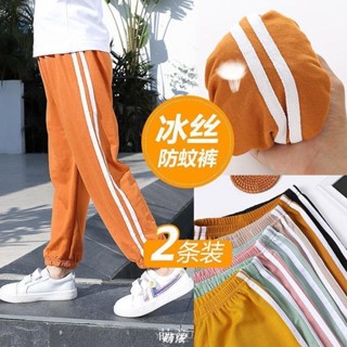 【萌依】冰絲防蚊褲男童夏季薄款女童外穿防曬運動褲兒童女寶束腳褲燈籠褲男童長褲夏季褲子防蚊褲 休閒褲運動褲男童 涼感褲冰絲