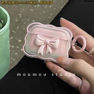 少女暈染蝴蝶結適用Airpods1/2代保護套蘋果Airpods Pro耳機套軟3
