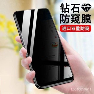 小米防窺滿版玻璃貼 防偷窺保護貼 適用紅米10 9 note9 note8 pro note8T note7 note5