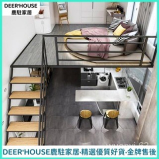 鹿駐傢居📣客製床架 鐵藝床 複式閣樓床 小戶型閣樓床 省空間鐵架床 懸掛床 多功能床架 閣樓雙層高低床 上下床 高架床