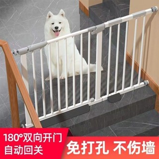 貝貝✅免運🔥回饋5%蝦幣 兒童安全門 安全門欄 免打孔寵物圍欄 樓梯口防護柵欄 室內寵物門欄 狗狗隔離門欄 寵物圍欄