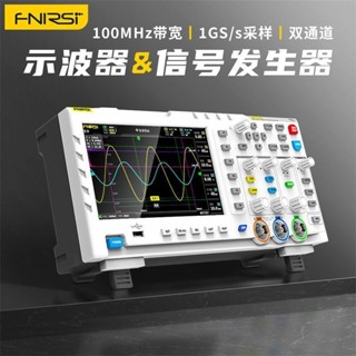特別推薦//數字示波器FNIRSI-1014D雙通道100M帶寬1GS采樣信號發生器二合一