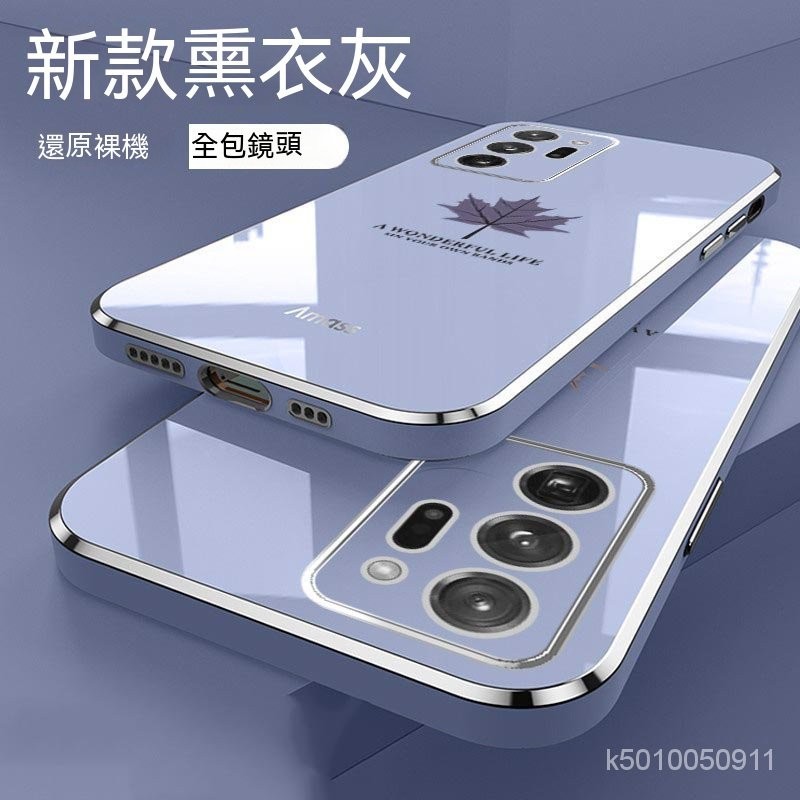 OPPO 電鍍楓葉掛繩防摔手機殼 適用Reon 2Z Reno2 RenoZ Reno4 Reno5 Reno6 保護殼