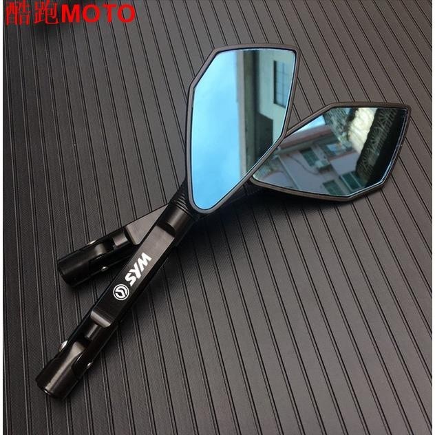 【爆款】適用 三陽 DRG FNX JES VEGA 活力125 Z1改裝鋁合金後視鏡電機桿端鏡 後視鏡 摩托車側鏡後