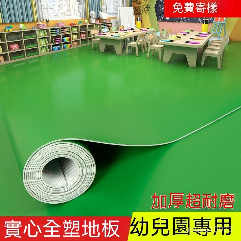 台灣熱銷綠色PVC塑膠地板革防水泥地直接鋪防滑工廠車間加厚耐磨地膠地墊