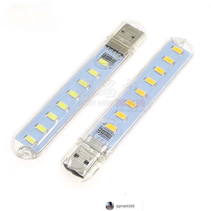 【琪琪優選】USB小夜燈 USB電腦燈 充電寶小夜燈 U盤燈 8個LED 高亮 白暖-qqmark588-