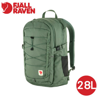 【Fjallraven 小狐狸 Skule 28L背包《綠鏽》】F23346/後背包/雙肩背包/筆電背包/休閒背包