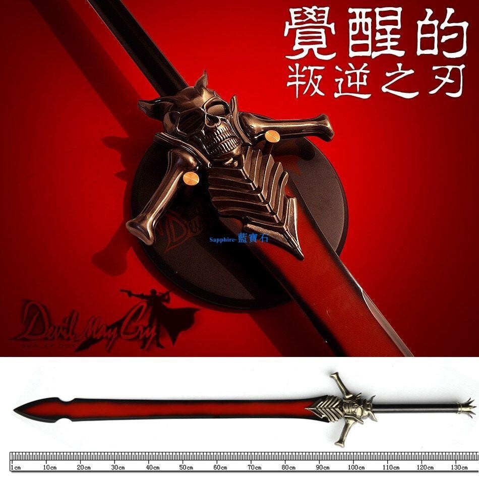 鬼泣但丁劍叛逆之刃1:1金屬COSPLAY武器模型禮品未開刃