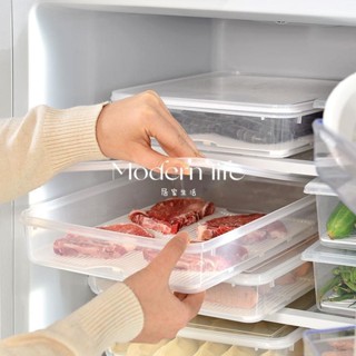 ♡modern life、冰箱冷凍凍肉凍蝦肉類收納盒塑膠食物食品級餃子專用保鮮盒儲肉盒