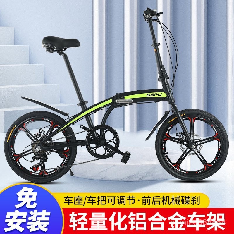 鋁閤金自行車 輕型自行車 便攜單車 20寸折疊自行車 一體輪 碟剎自行車 成人兒童變速腳踏車