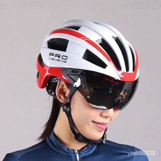 自行車安全帽 腳踏車安全帽 單車安全帽 公路車安全帽 騎行頭盔裝備山地車電動自行車風鏡眼鏡一體男女公路車安全帽子