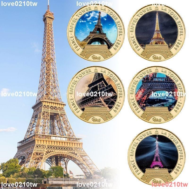 【忠信五金百貨】法國建筑埃菲爾鐵塔紀念章 金屬紀念硬幣 收藏徽章送朋友