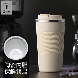 🔥英國vanow 保溫杯 500ML 隨行咖啡保溫杯 車載高檔水杯 大容量帶蓋保溫杯 創意精緻外帶 316不鏽鋼