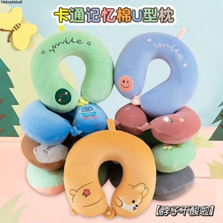 旅行枕【新品】💕午睡護頸枕頭成人護頸助眠頸椎枕靠枕u型頭枕車用頸枕u型枕學生