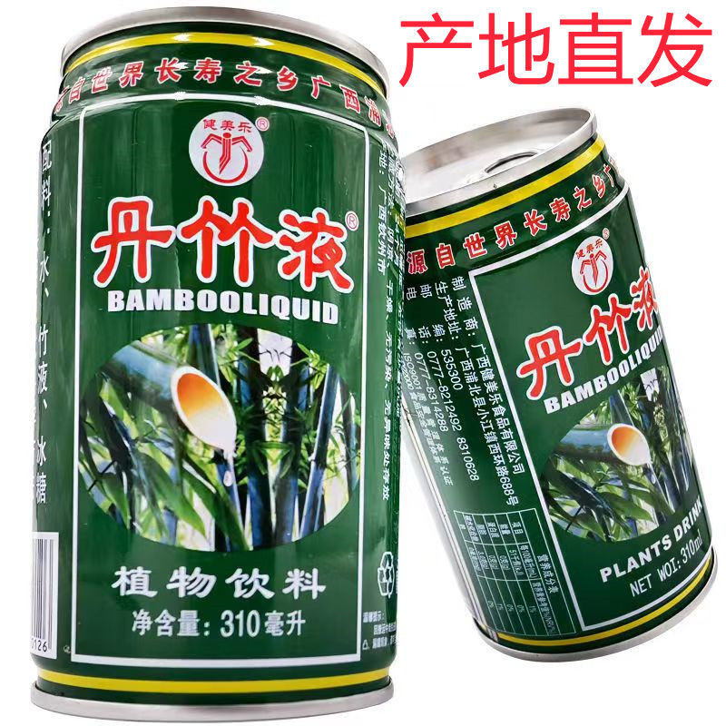 鮮竹瀝的價格推薦 - 2026年3月 | 比價比個夠BigGo