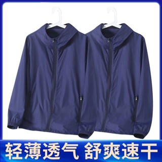 大尺碼 防曬服 防曬 防曬外套加肥加大透氣寬松輕薄款防曬衣男女防紫外線短款夏季皮膚衣薄外套