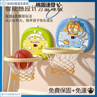 台灣熱銷兒童籃球框室內投籃掛式寶寶籃球架嬰兒家用球類玩具