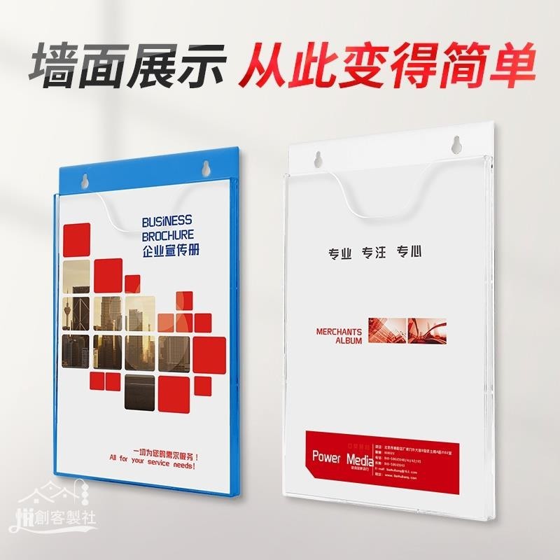 ✗ⓥ熱賣 A3掛牆壁式亞克力插盒 透明展示架 掛牆資料架 A4卡槽 目錄架 雜誌架 旅行社宣傳單辦公文件資料盒