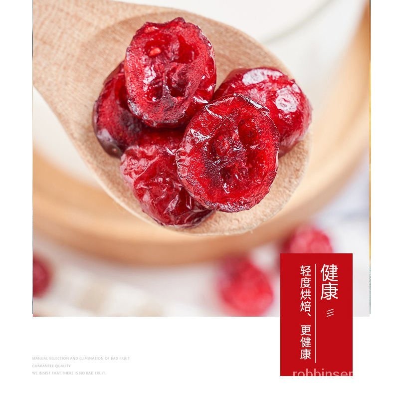 [熱賣精品] 喵功夫新鮮蔓越莓幹烘焙牛軋糖雪花酥原材料零食水果HYTE