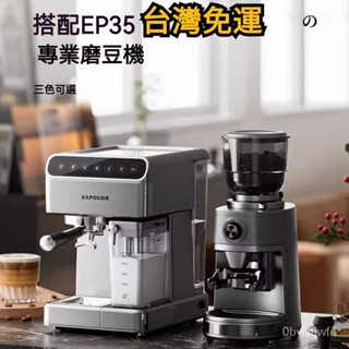 ET65咖啡機全半自動家用意式自動打奶泡咖啡機